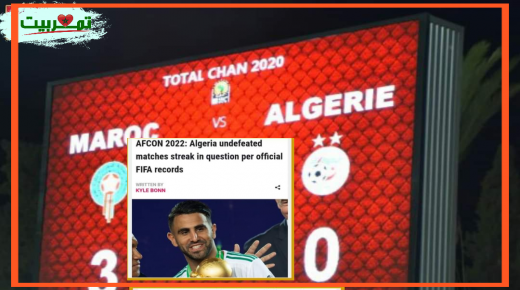 مراسلة الفيفا من أجل التأكد من سلسلة اللاهزيمة للمنتخب الجزائر و المغرب