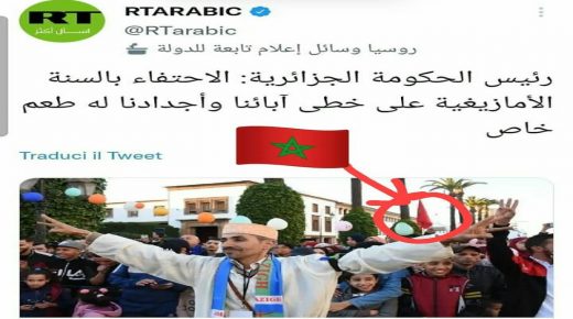 “تغريدة مالين الدار”: مغردة مغربية تفضح محاولة سرقة احتفالات المغاربة بالسنة الأمازيغية!!!