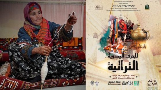 مسلسل السطو على التراث المغربي…باقي ويتمدد
