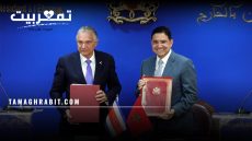 كوستاريكا تدعم الحكم الذاتي المغربي وتعتبره الحل الأكثر واقعية لنزاع الصحراء