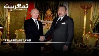 بعلم مسبق من موسكو: كيف أدار المغرب كواليس معركة مجلس الأمن بحنكة؟