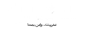 تمغربيت