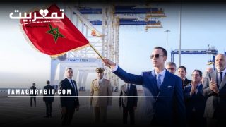 الأمير مولاي الحسن يطلق تشغيل أول محطة للحاويات بمركب الناظور غرب المتوسط