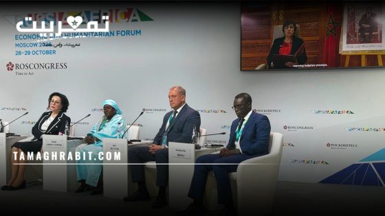 السيدة العدوي: المجلس الأعلى للحسابات يعتمد روافع استراتيجية لدعم الاقتصاد المغربي