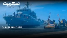 سواحل الكويرة: البحرية الملكية تتصدى لزوارق صيد قادمة من موريتانيا