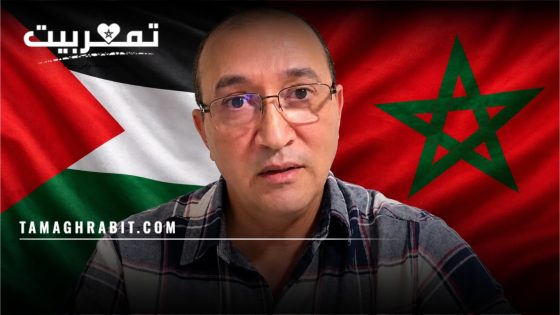 محمد عمورة يرد: لست ضد فلسطين وهدفنا حماية مصالح المغرب من الاستغلال