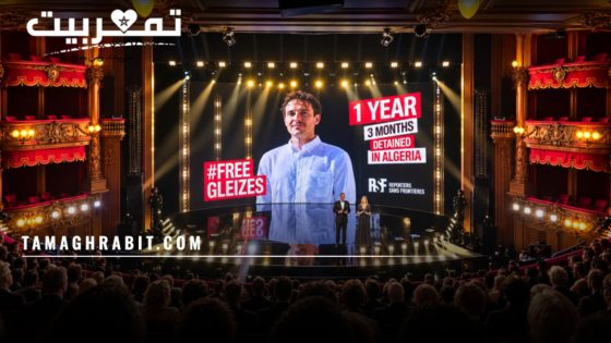 من قلب لندن.. حفل الكرة الذهبية يفضح شطط النظام الجزائري ويطالب بإطلاق سراح الصحفي غليز