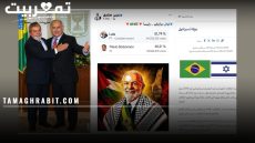 بين المزايدة والمصالح.. ما لم يقله هناوي للمغاربة عن الرئيس البرازيلي “لولا”