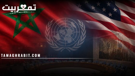 قراءة في مسودة القرار الأمريكي بشأن الصحراء المغربية: نهاية زمن “المينورسو” وبداية الحسم